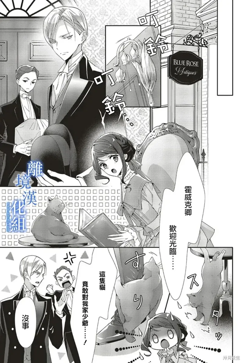 第20话 第21页