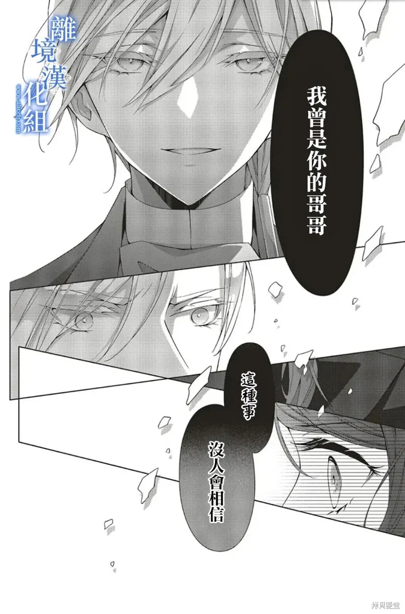 第20话 第30页