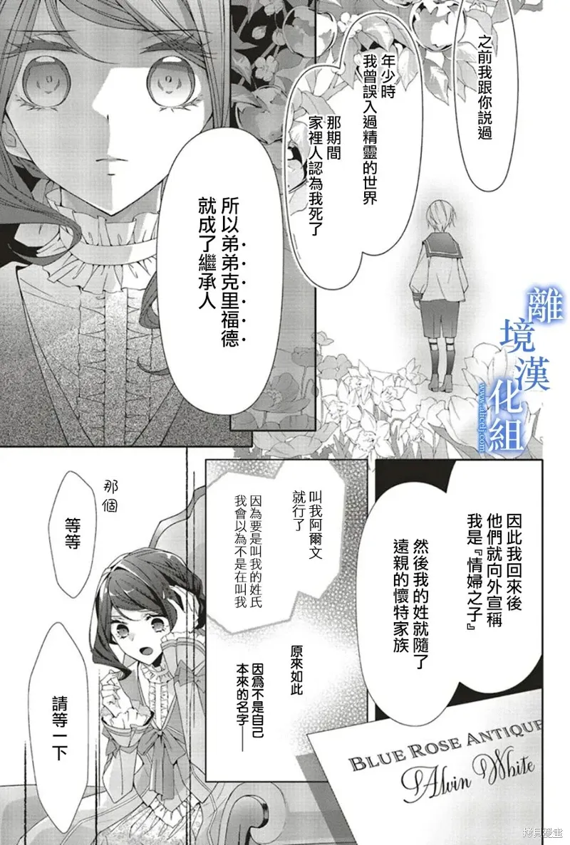 第21话 第5页