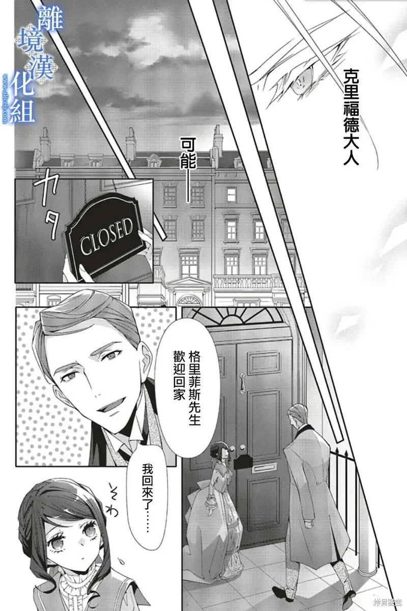 第21话 第18页