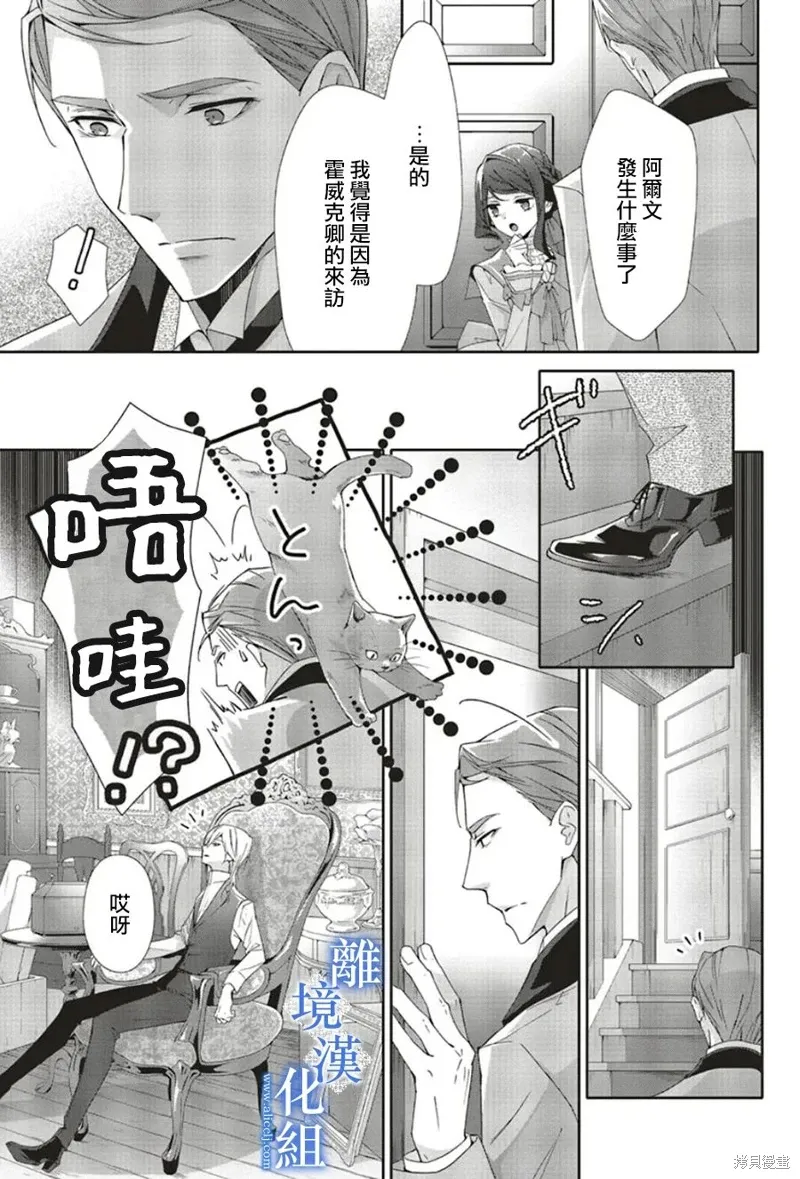 第21话 第19页