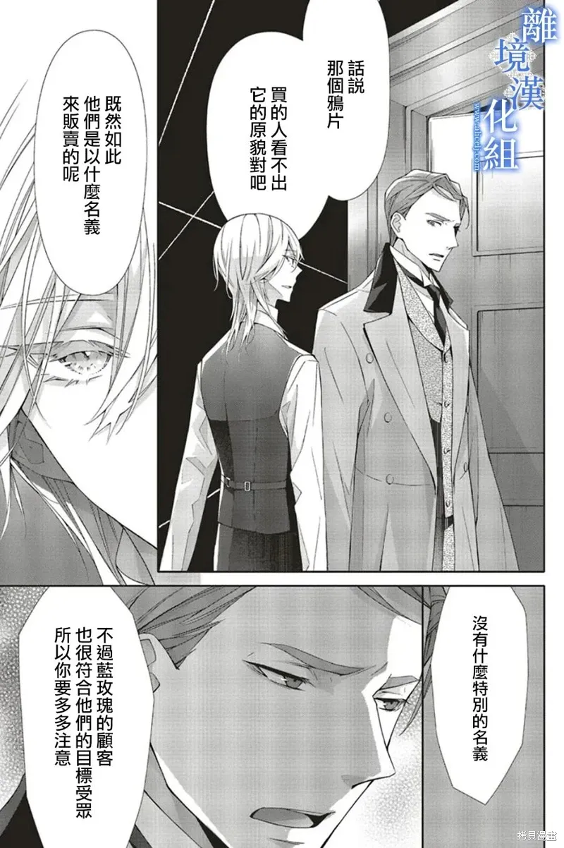 第21话 第31页
