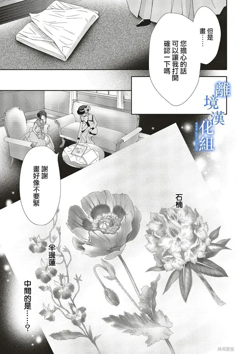 第22话 第9页