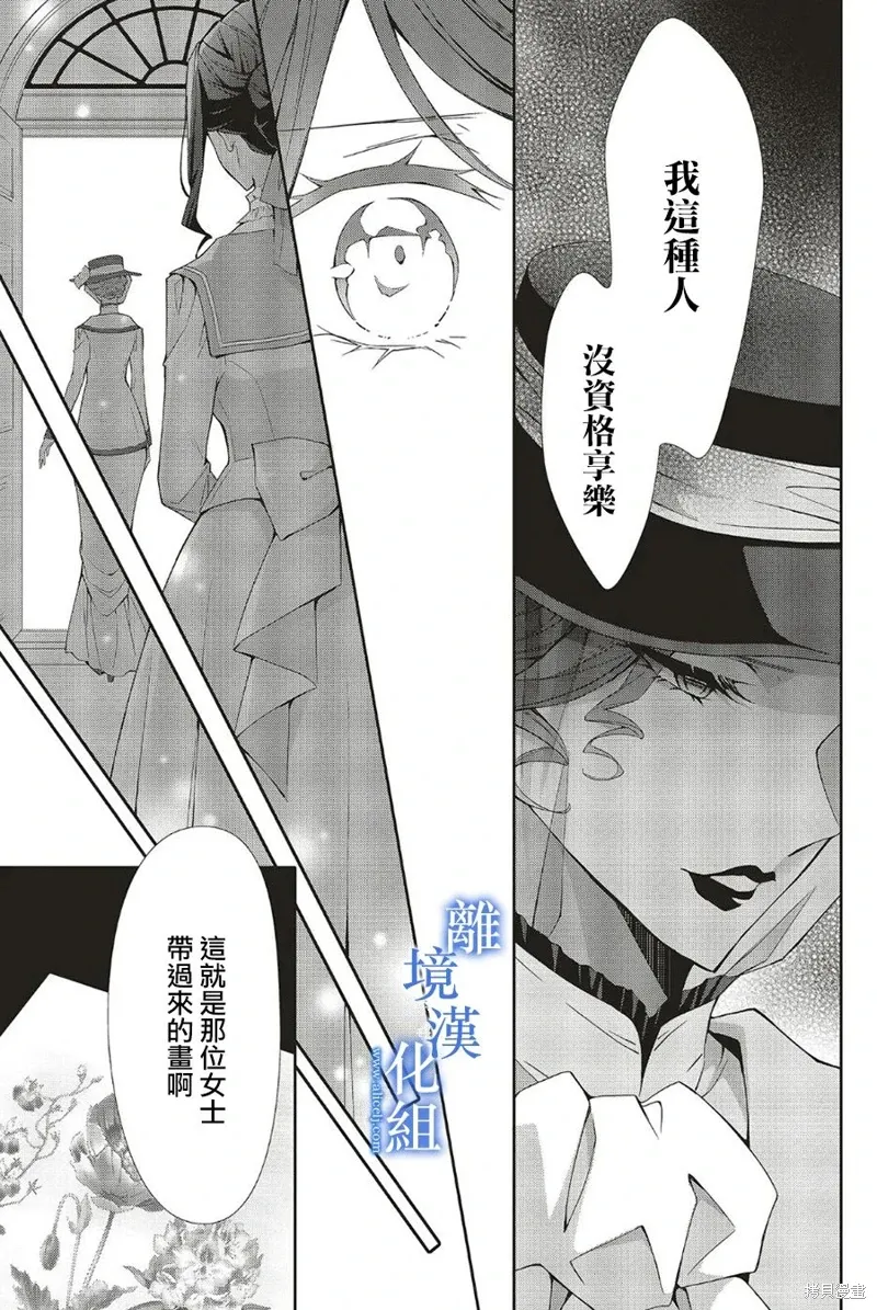 第22话 第13页