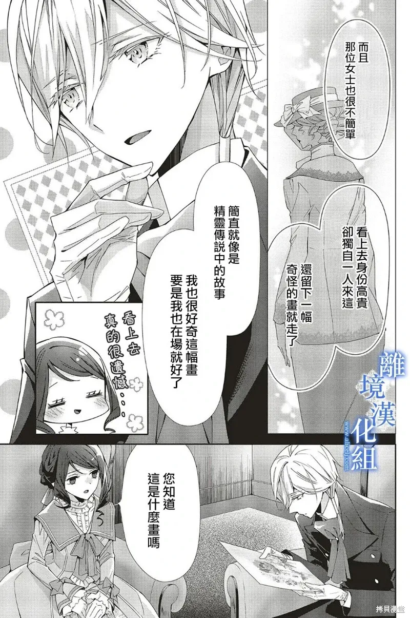 第22话 第15页