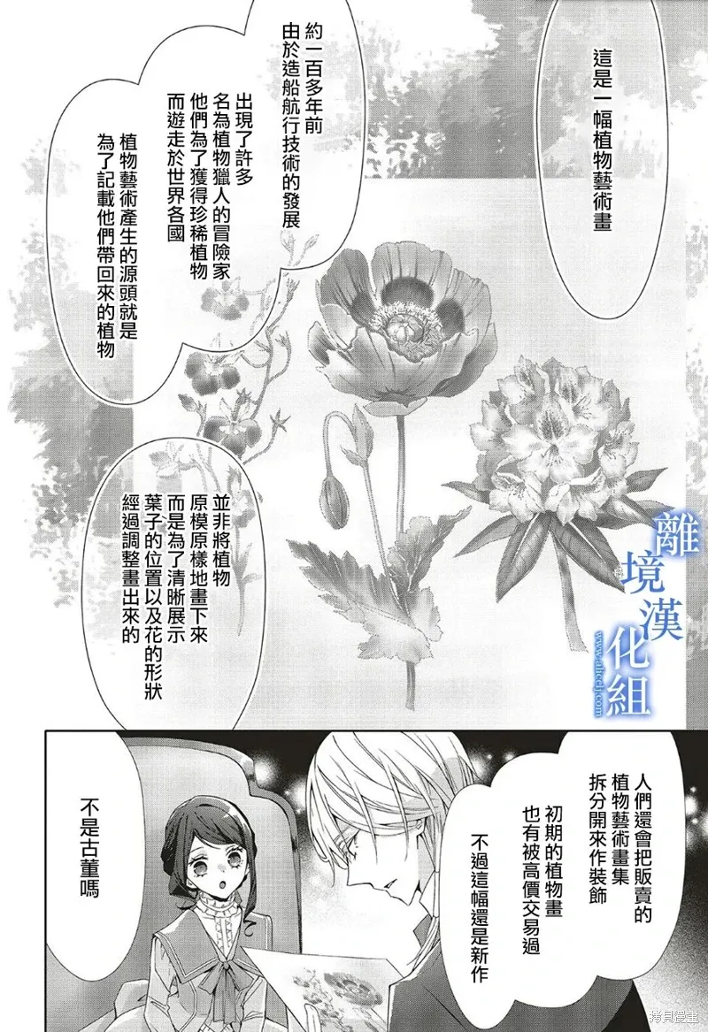 第22话 第16页