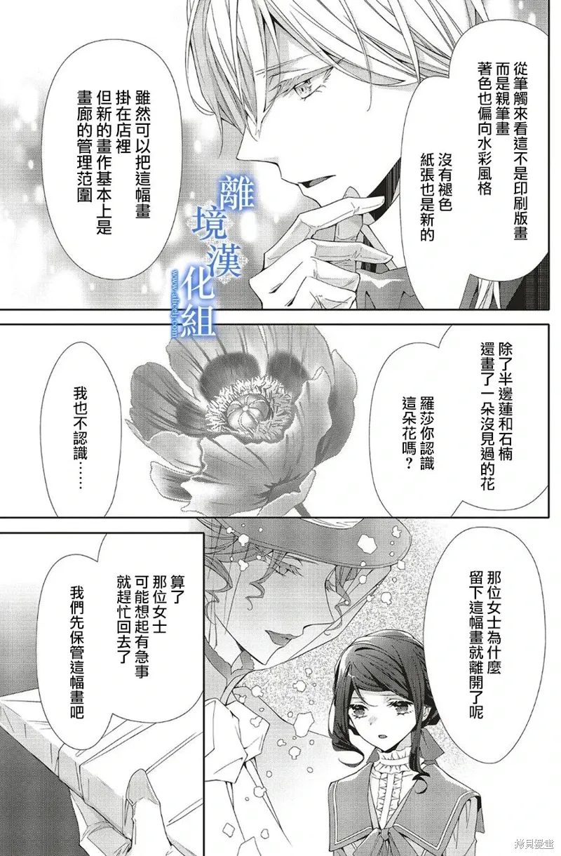 第22话 第17页