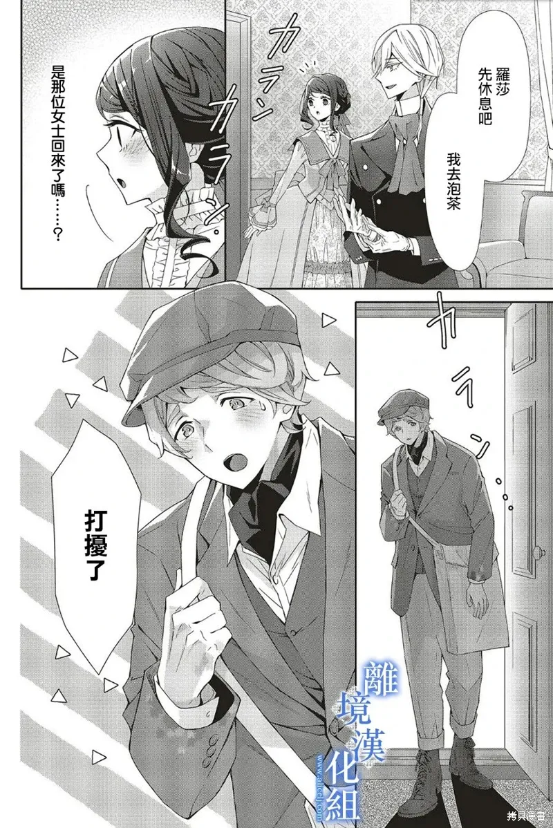 第22话 第18页
