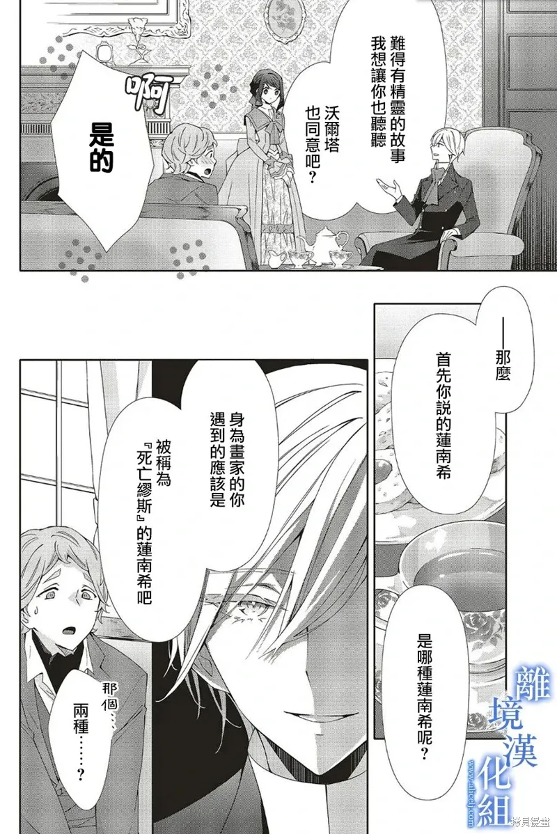 第22话 第22页