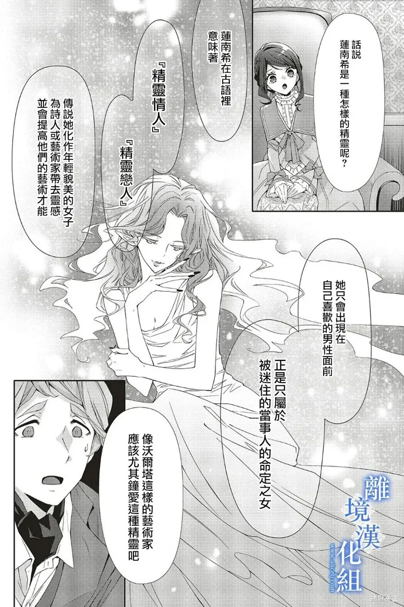 第22话 第24页