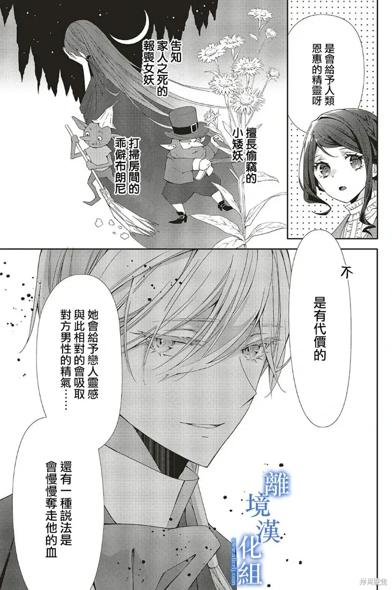 第22话 第25页