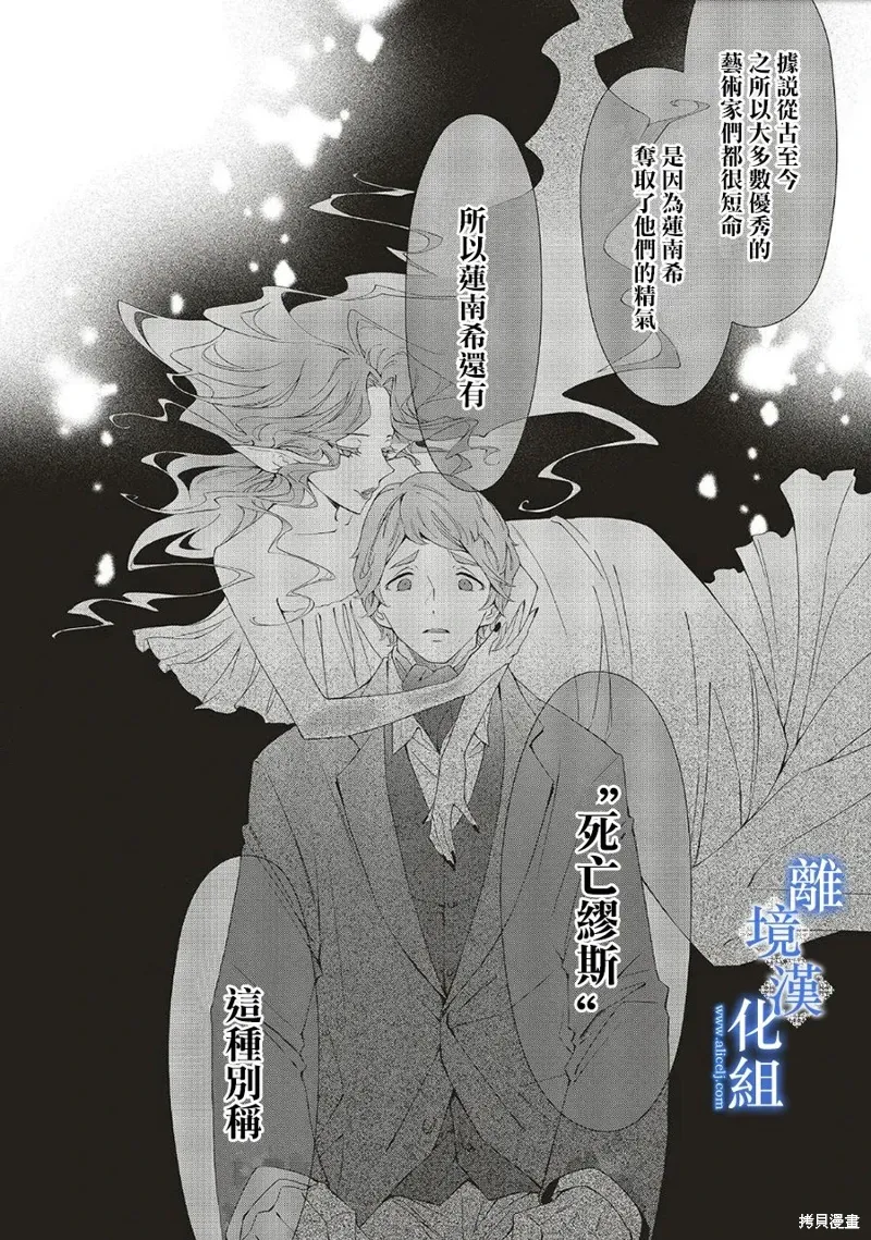第22话 第26页