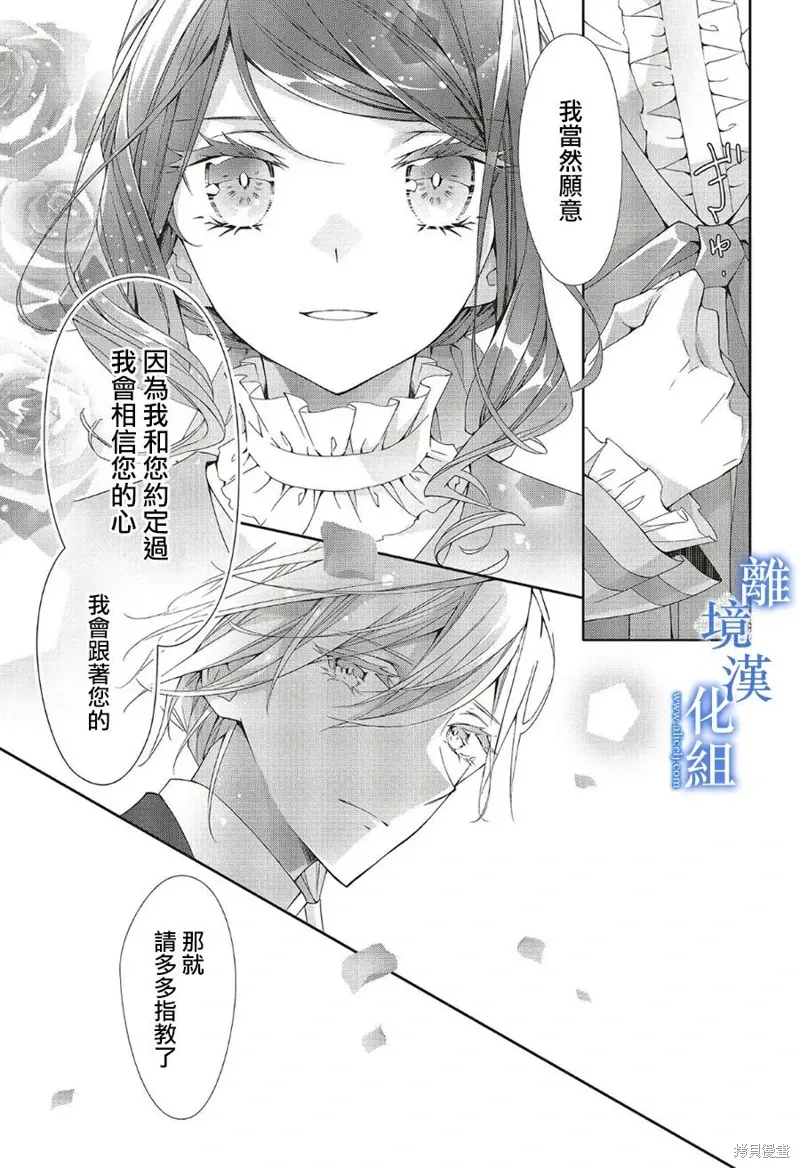 第23话 第29页