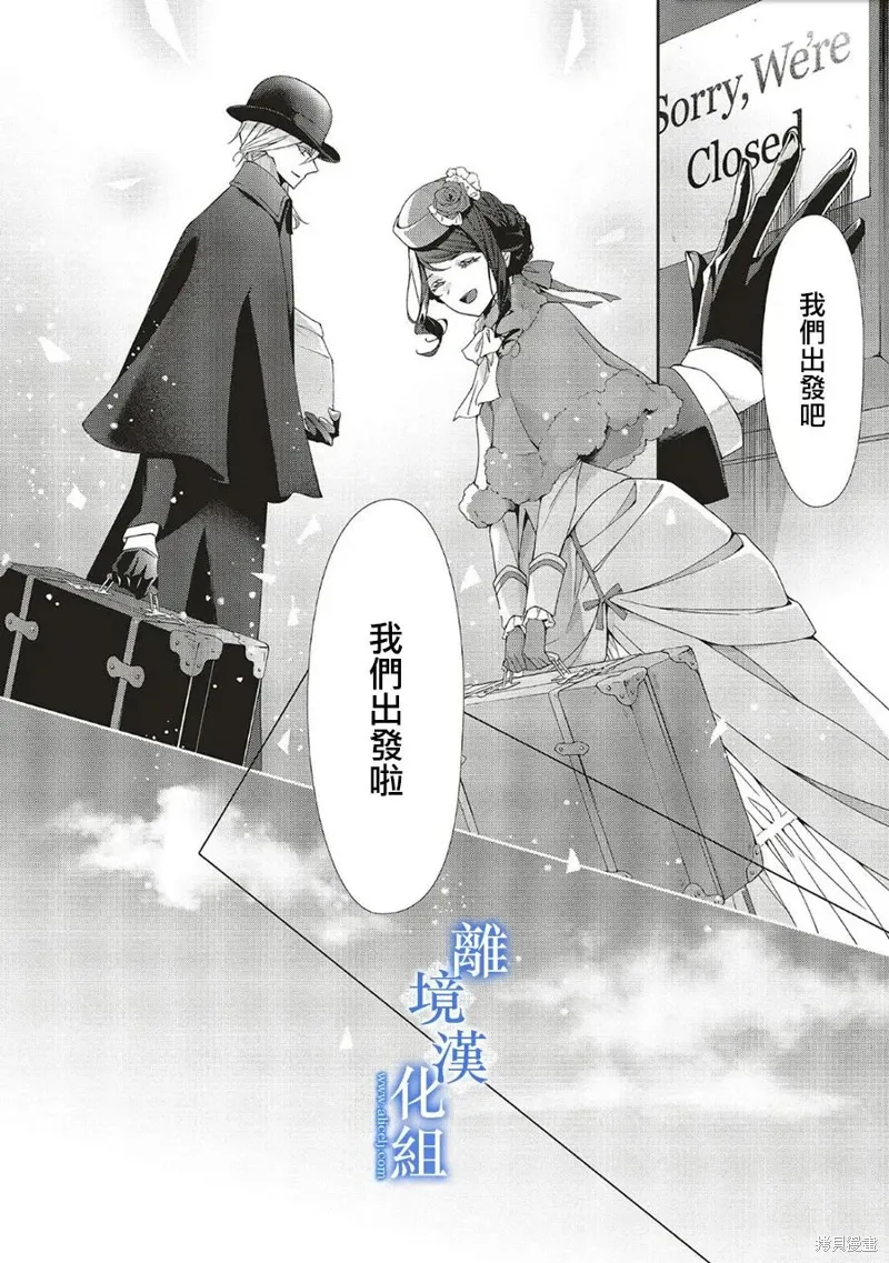 第23话 第32页