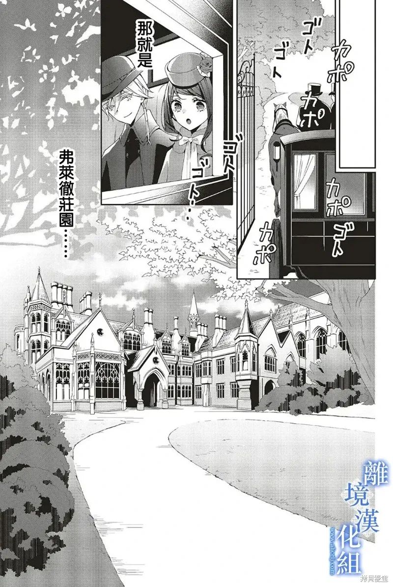 第24话 第4页