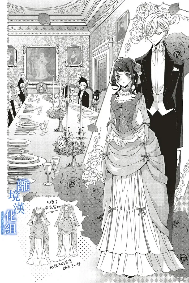 第25话 第10页