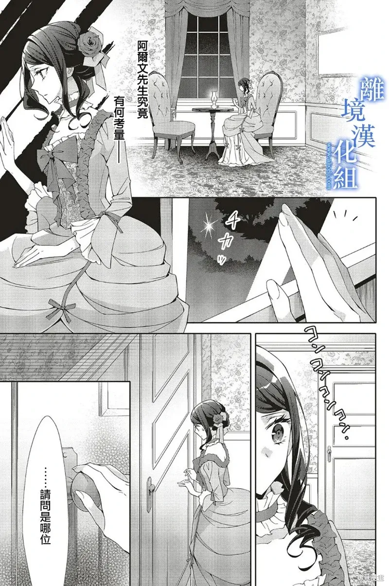 第25话 第15页