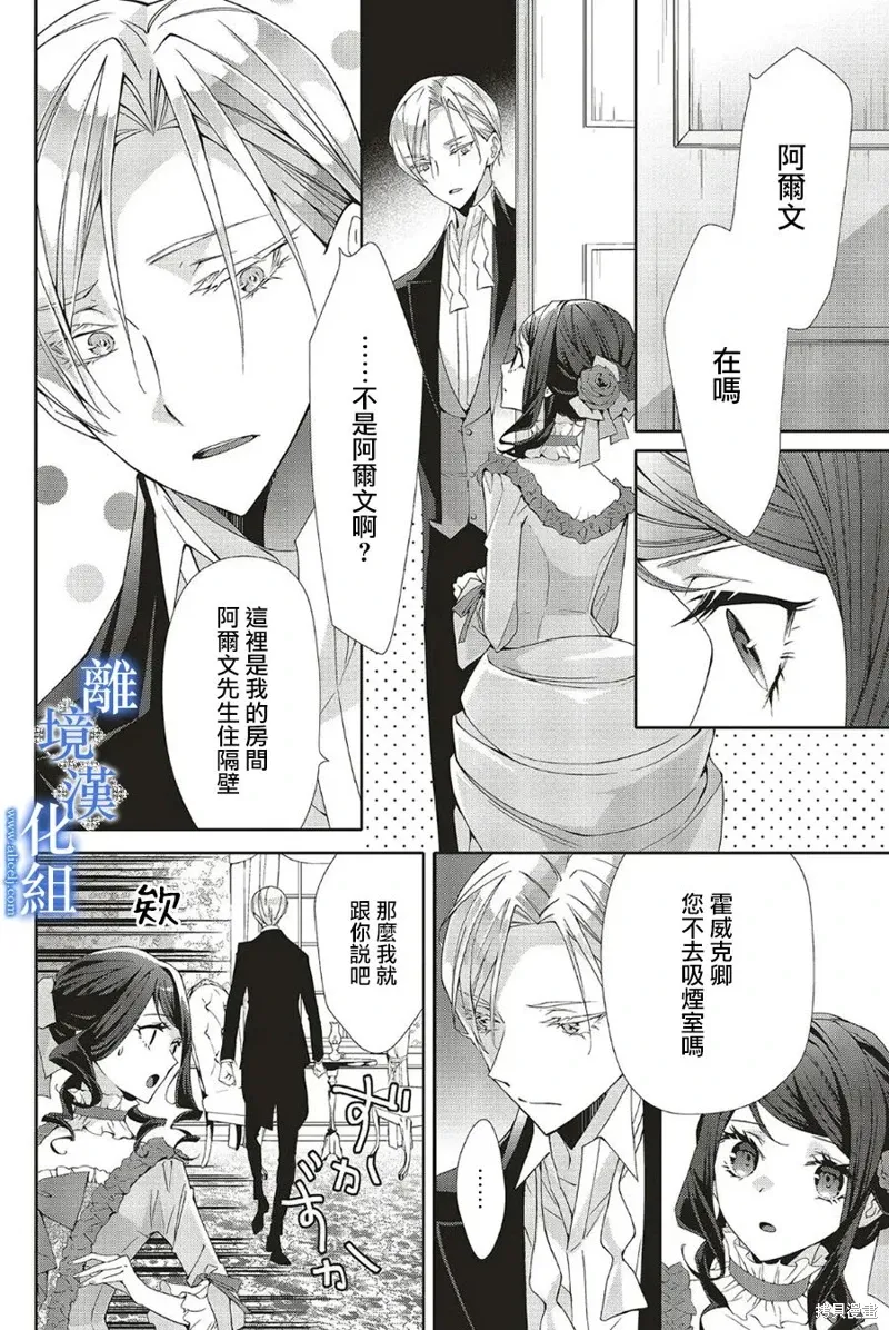 第25话 第17页
