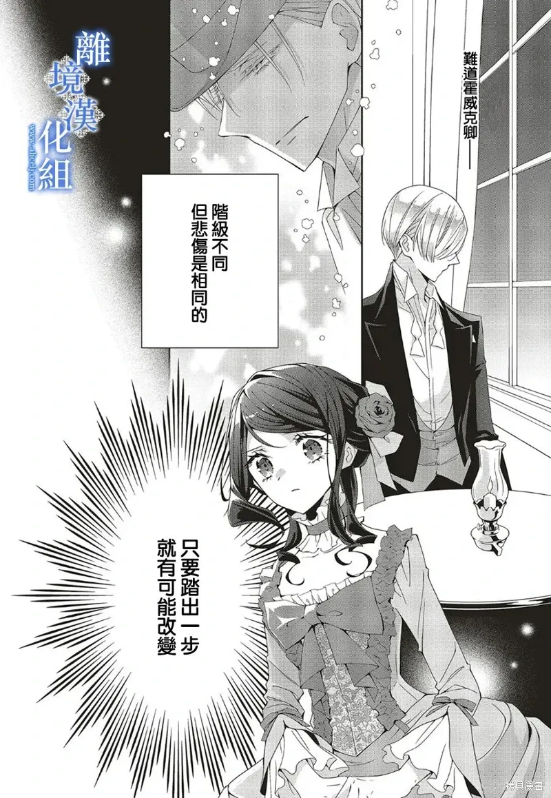 第25话 第24页