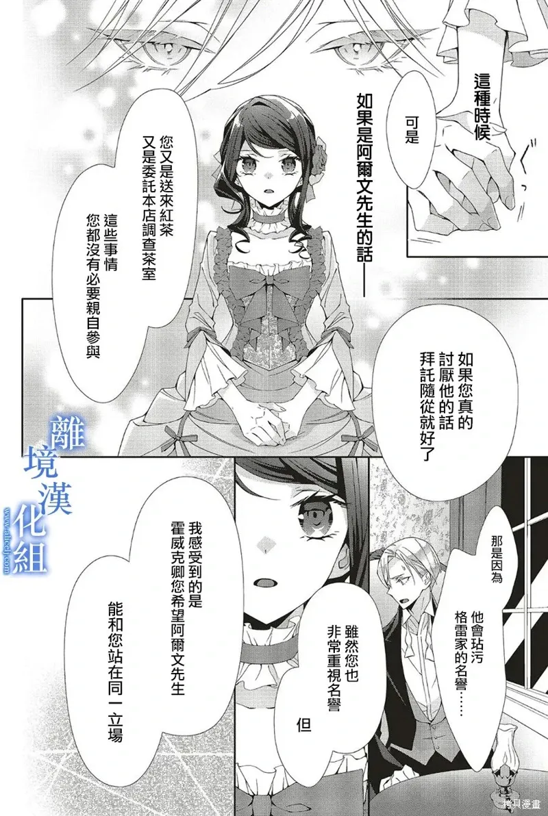 第25话 第26页