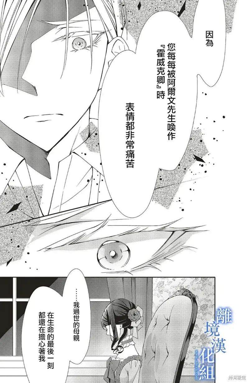 第25话 第27页