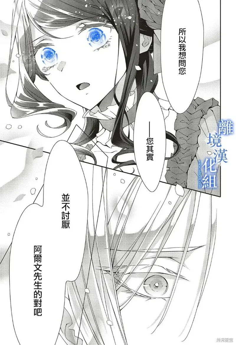 第25话 第31页