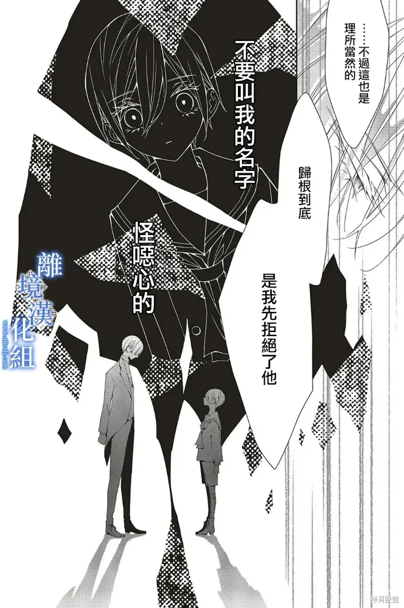 第25话 第35页
