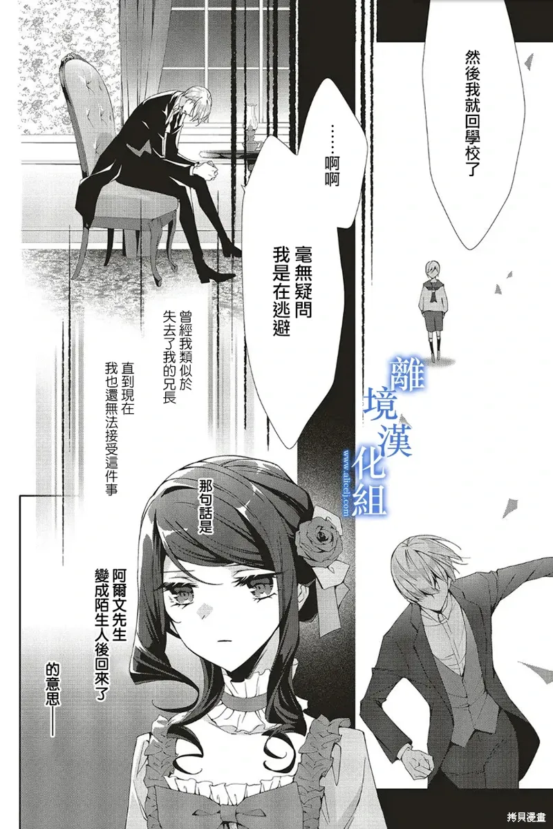 第26话 第12页