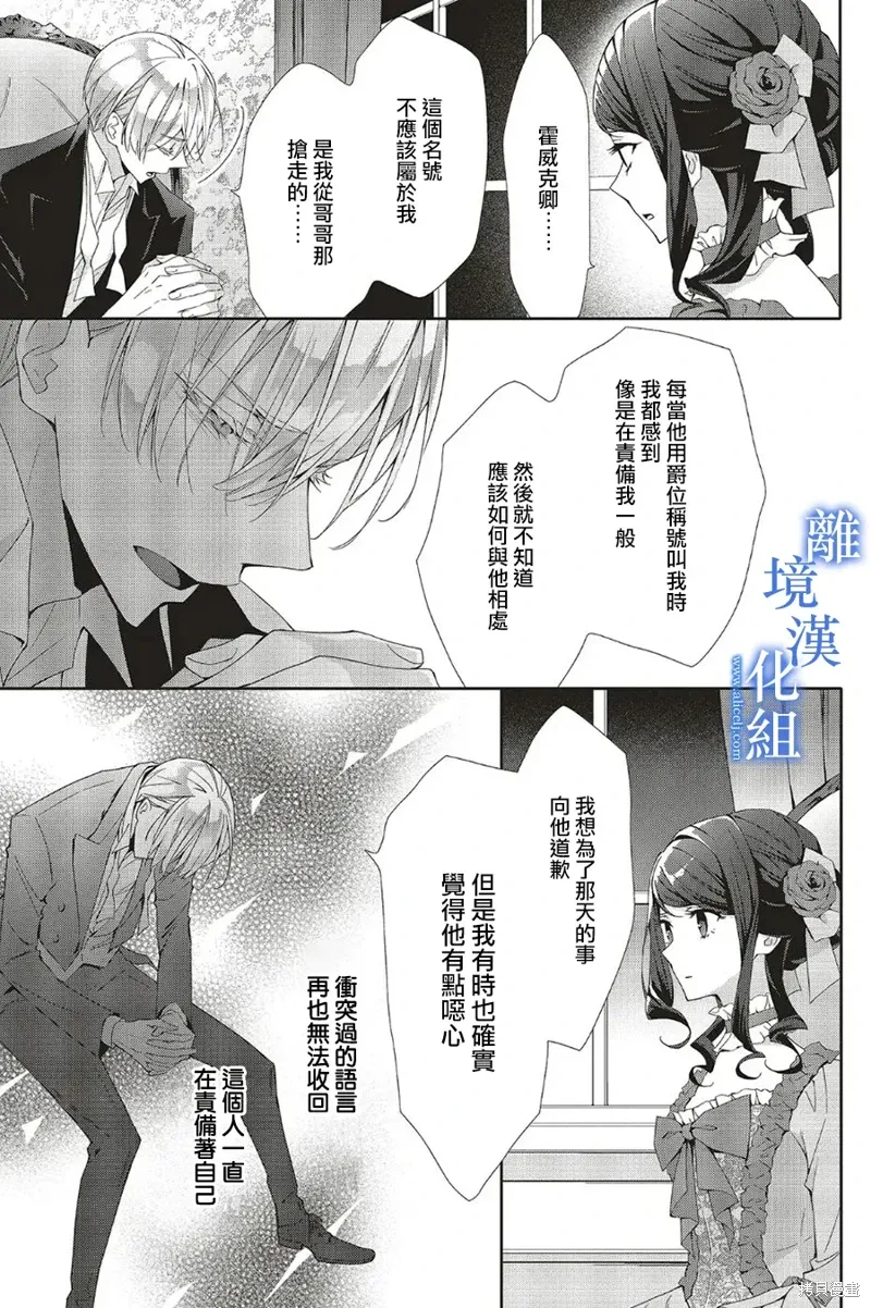 第26话 第13页