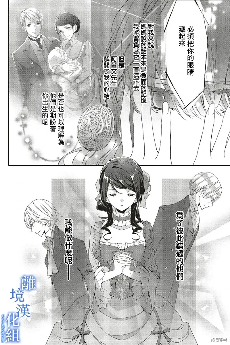 第26话 第14页