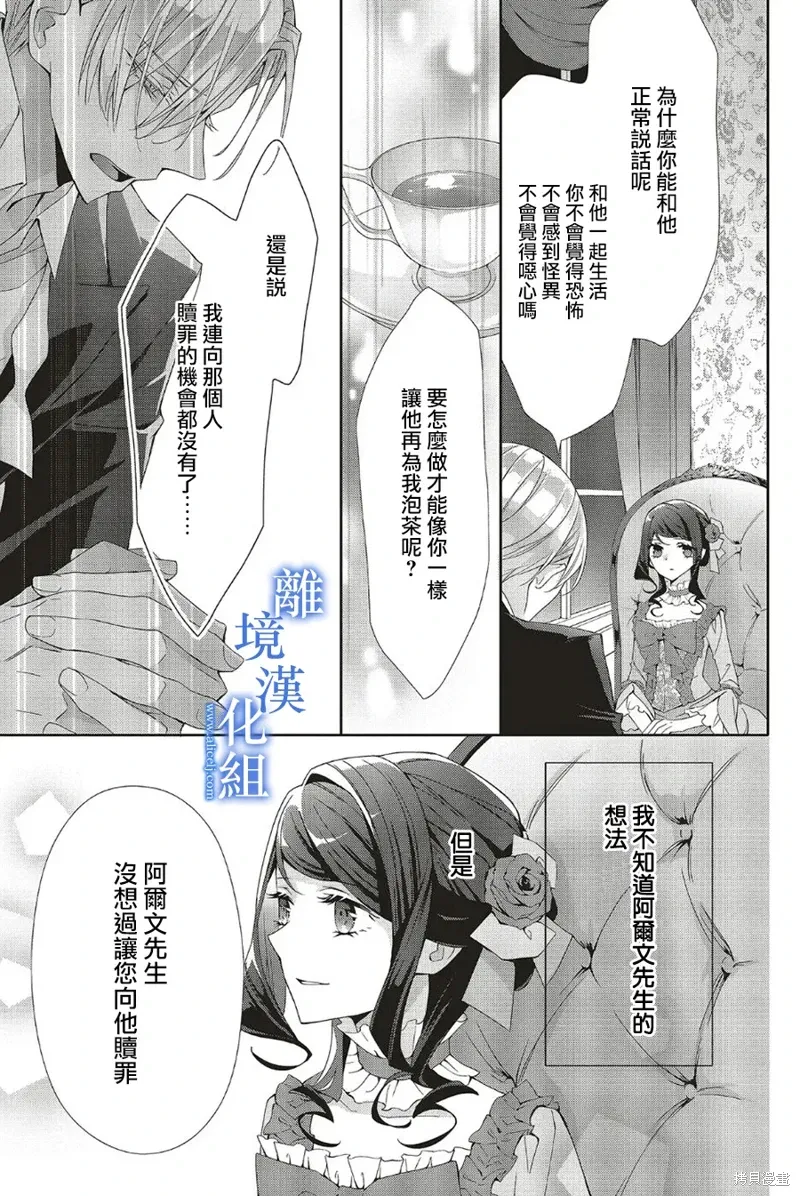 第26话 第15页