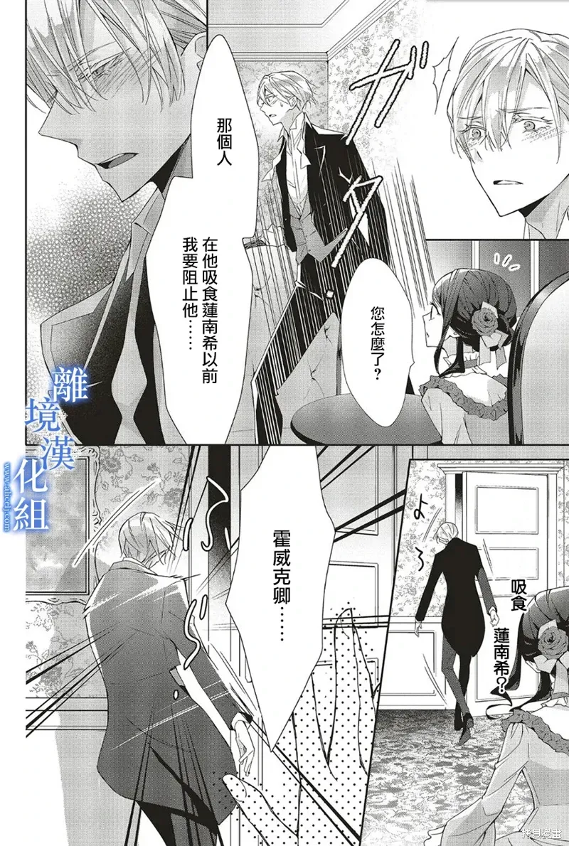 第26话 第18页