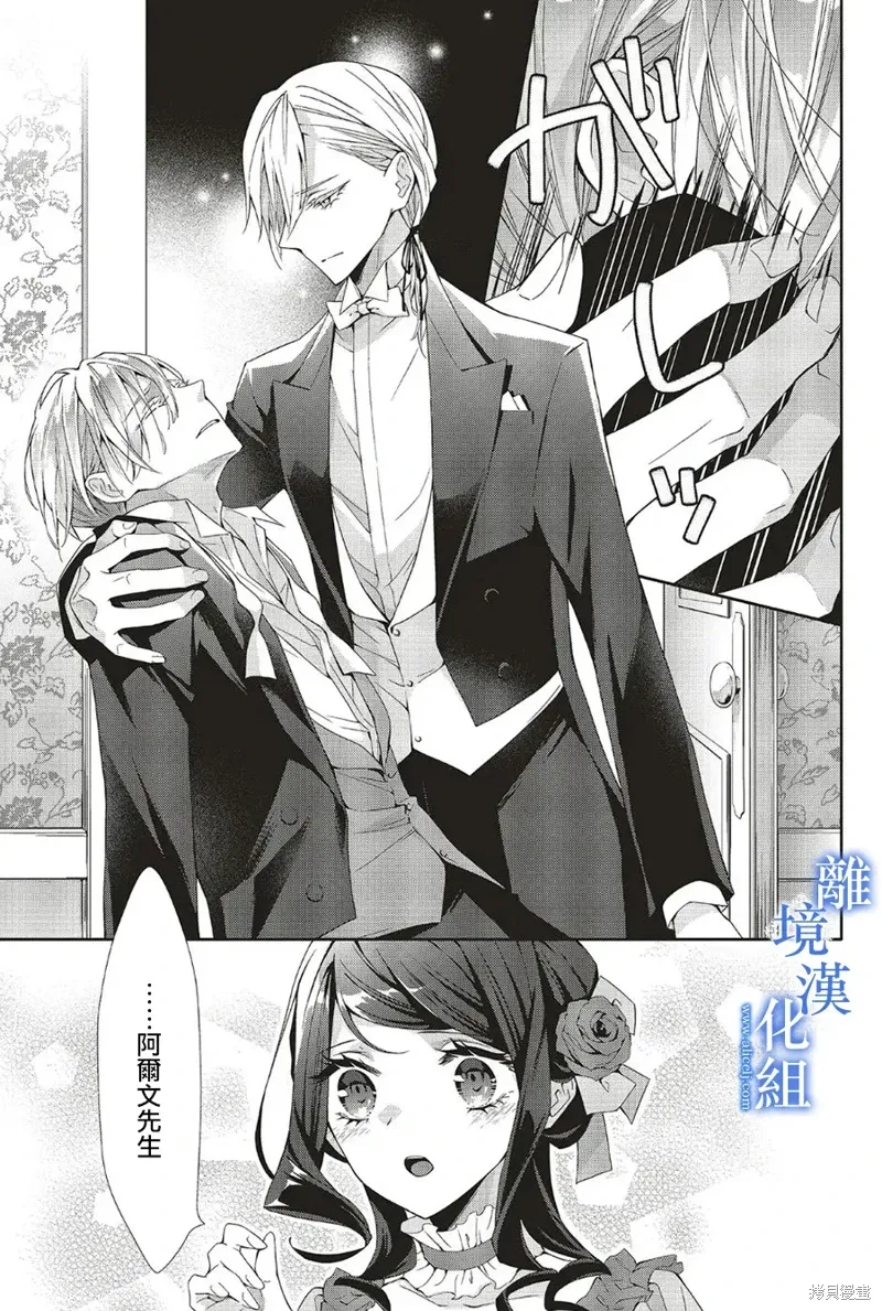 第26话 第19页