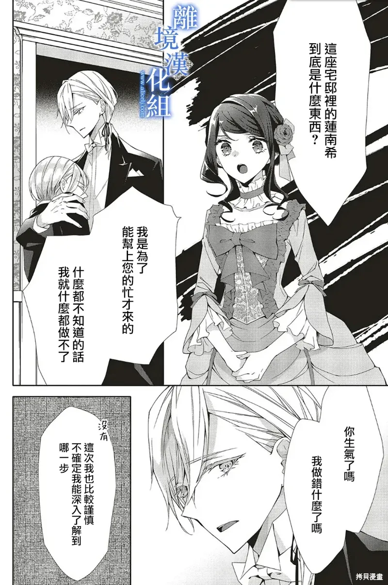 第26话 第22页