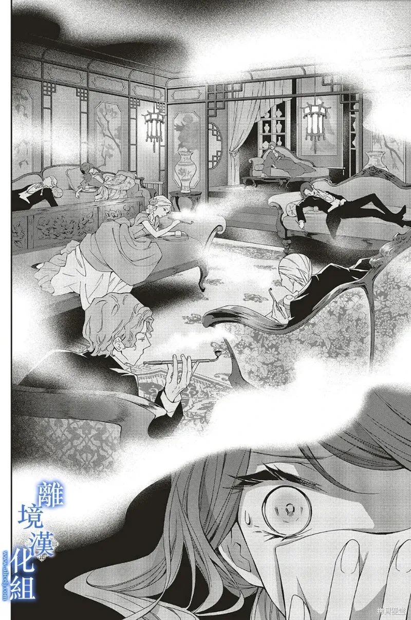 第26话 第28页