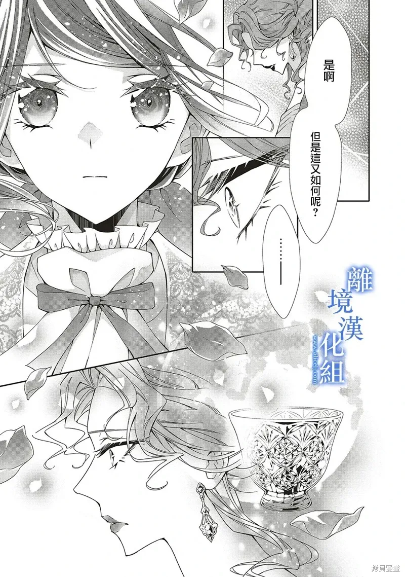 第27话 第27页