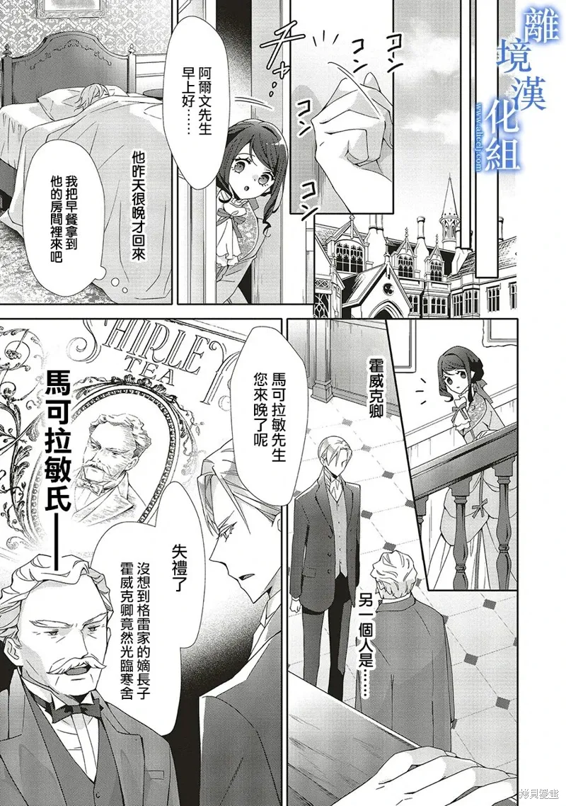 第28话 第19页