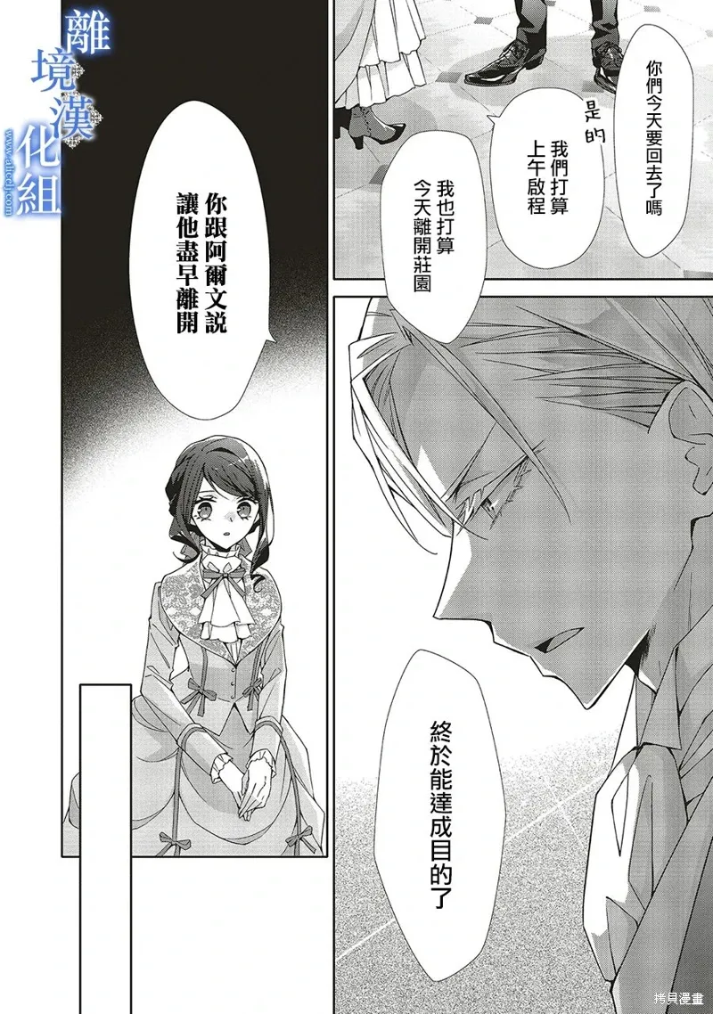 第28话 第22页