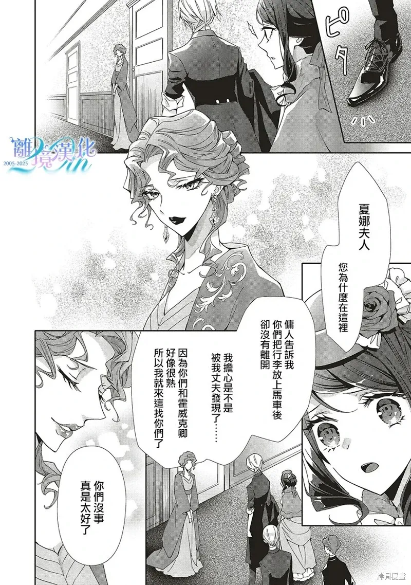 第29话 第13页