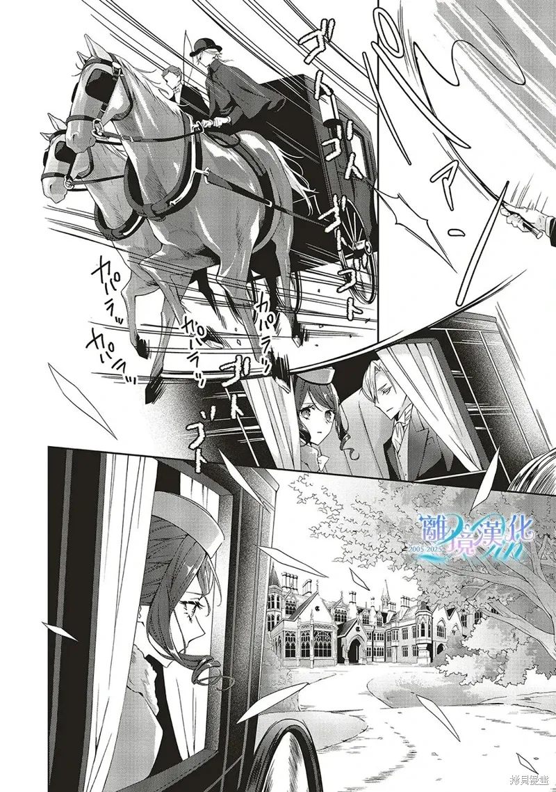 第29话 第17页