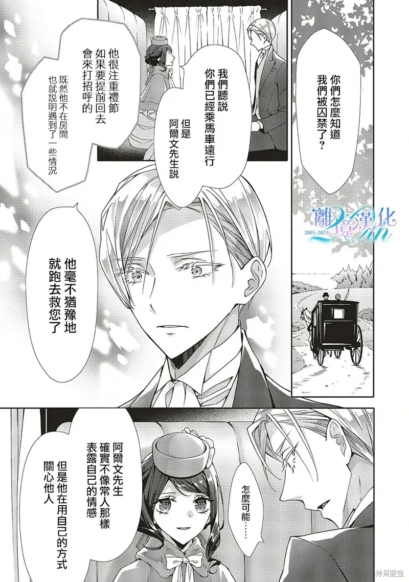 第29话 第18页