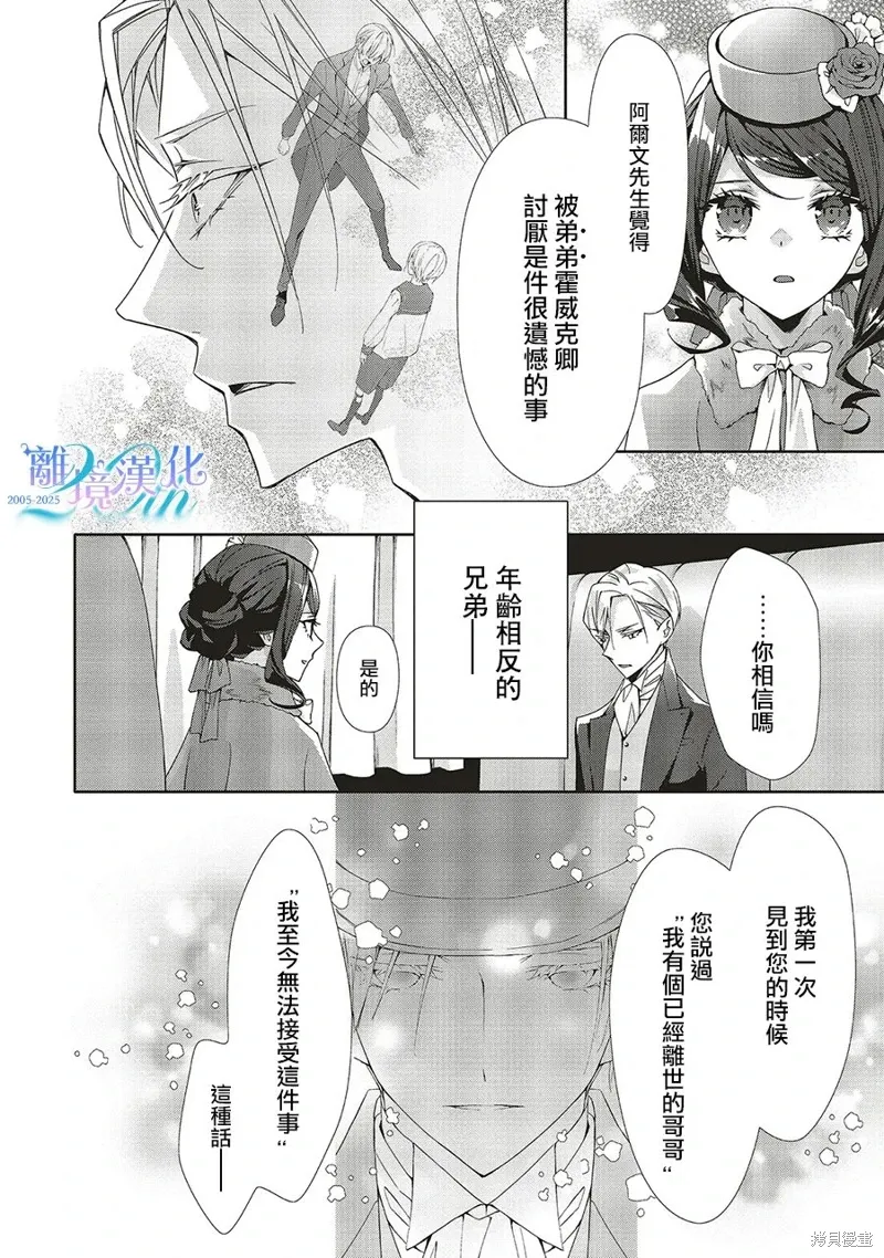 第29话 第19页