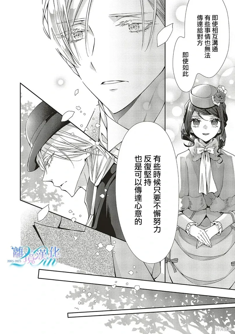 第29话 第21页