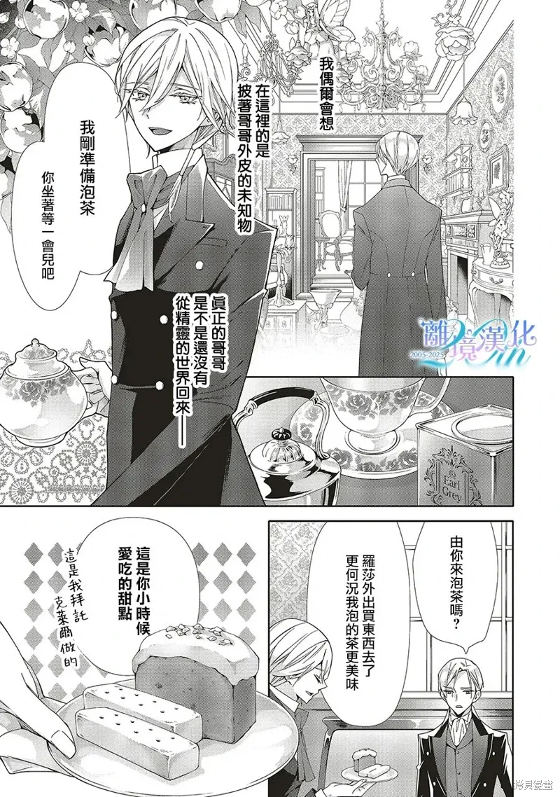 第29话 第24页