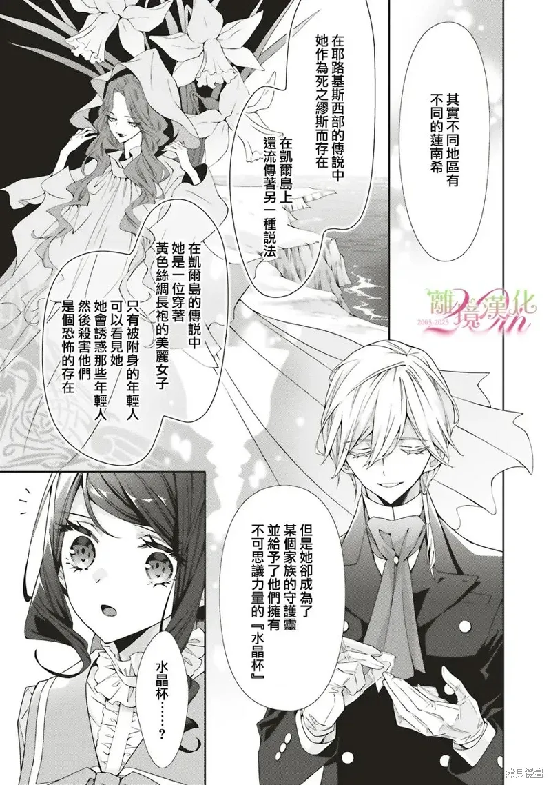 第30话 第17页