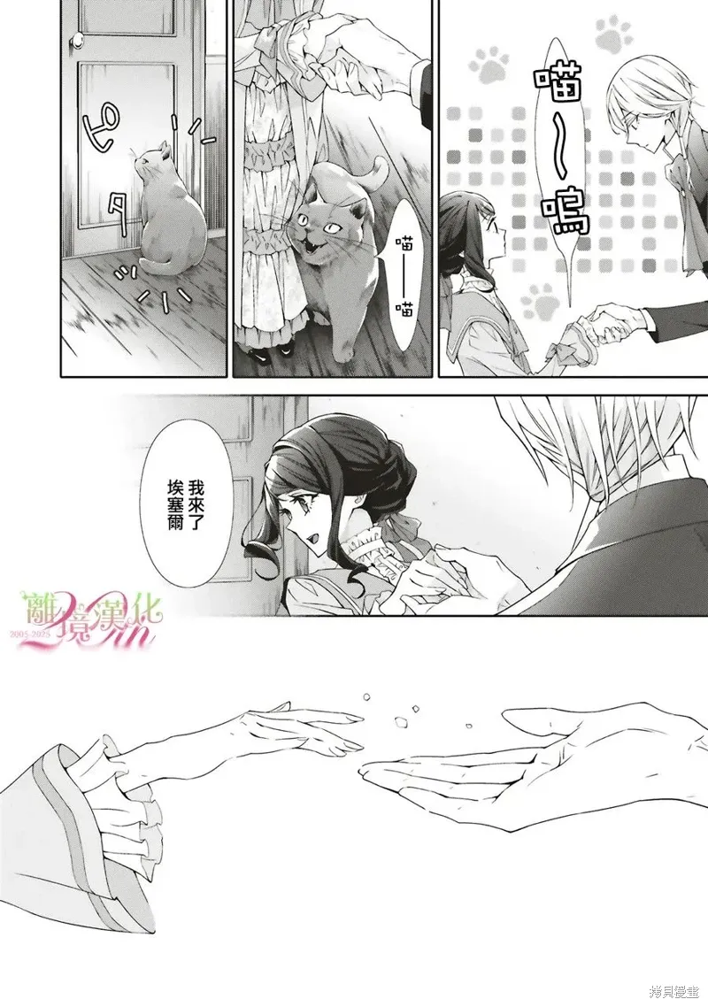 第30话 第24页