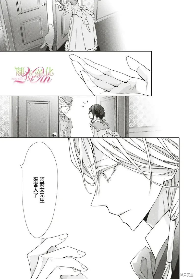 第30话 第25页
