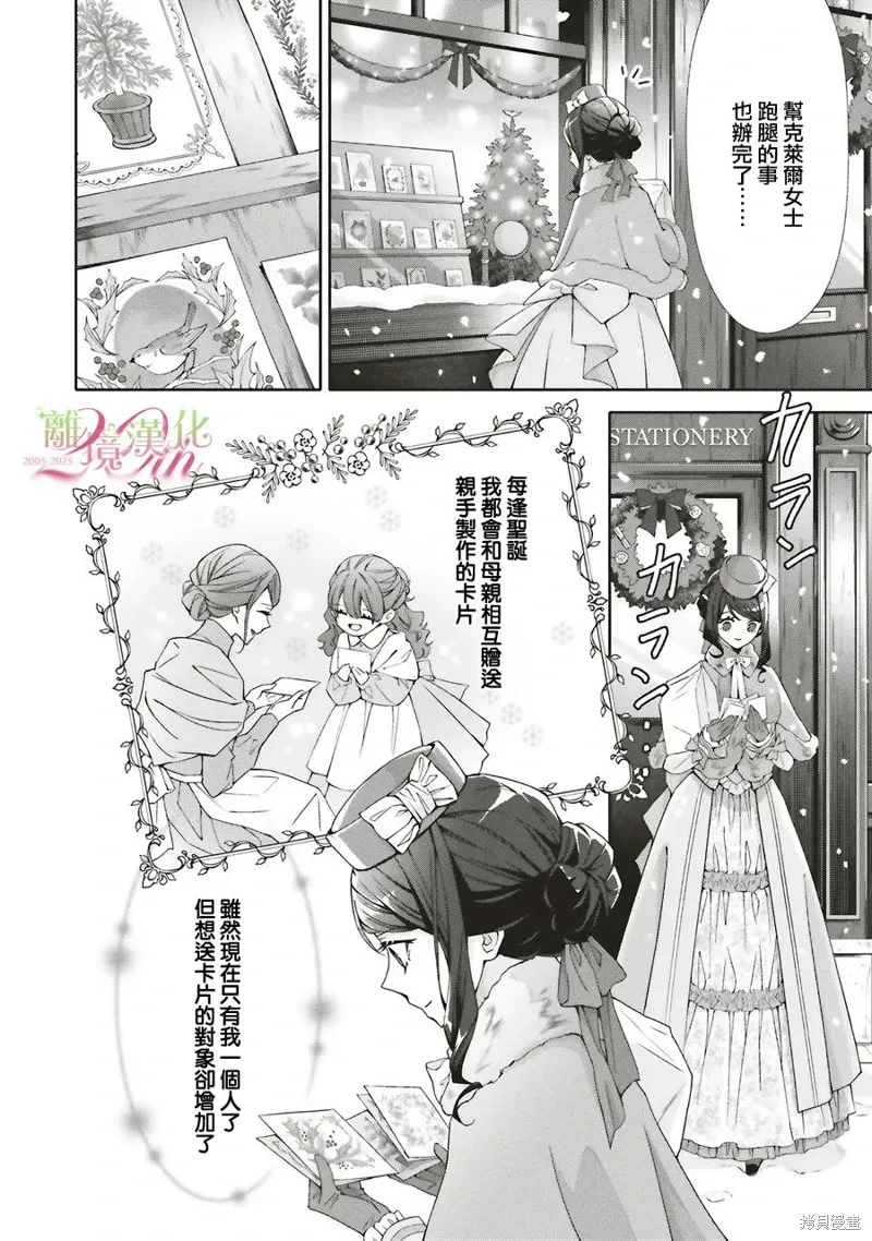 第30话 第30页