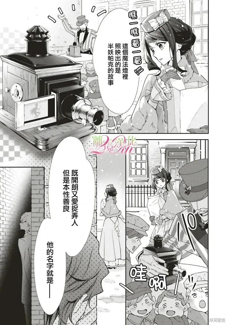 第30话 第31页
