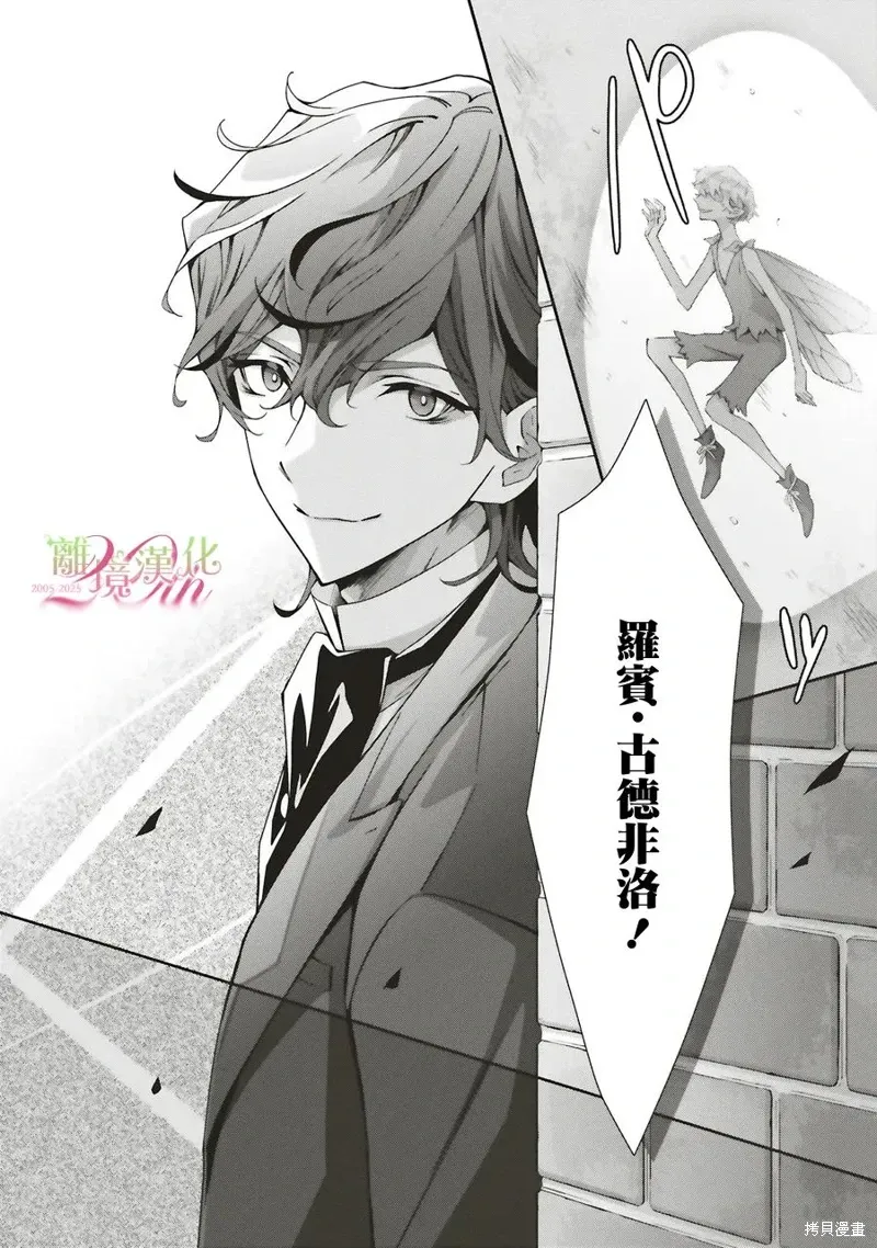第30话 第32页